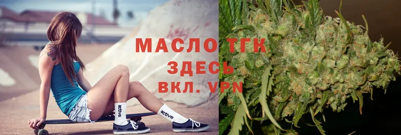 закладка  mega ссылка  ТГК THC oil  Палласовка 